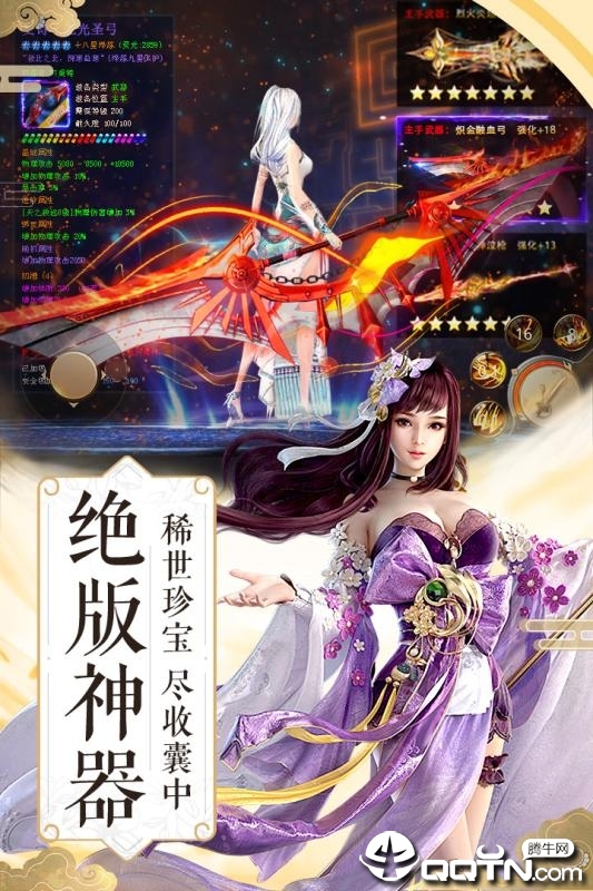 情剑之缘
