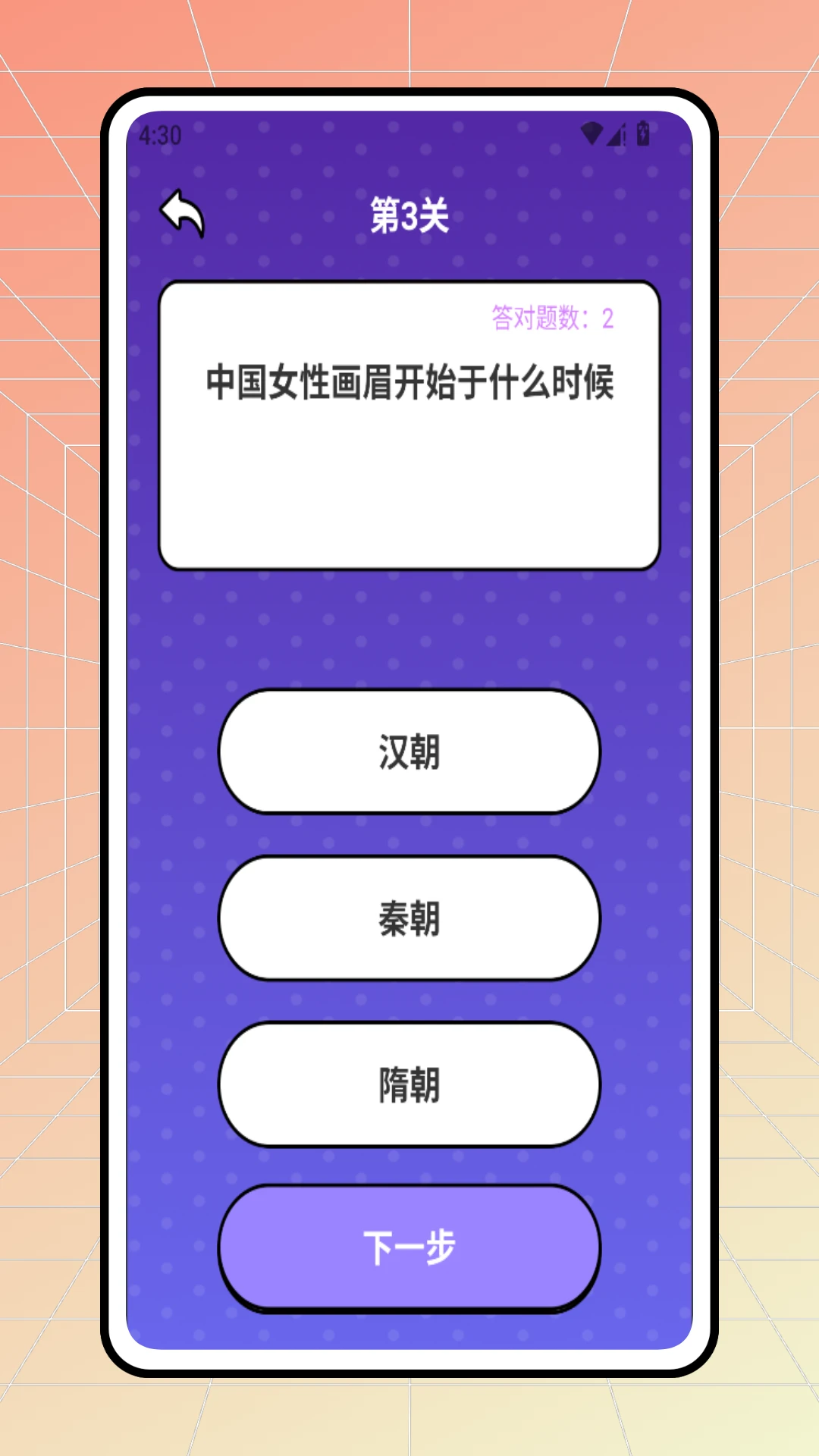 恩基爱社区