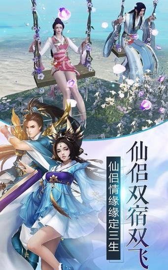 江湖奇侠传 江湖奇侠传