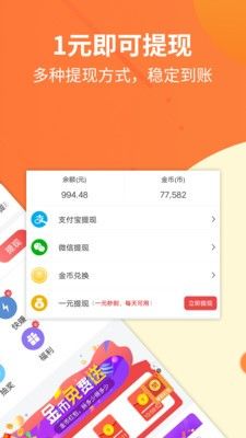 星球:重启