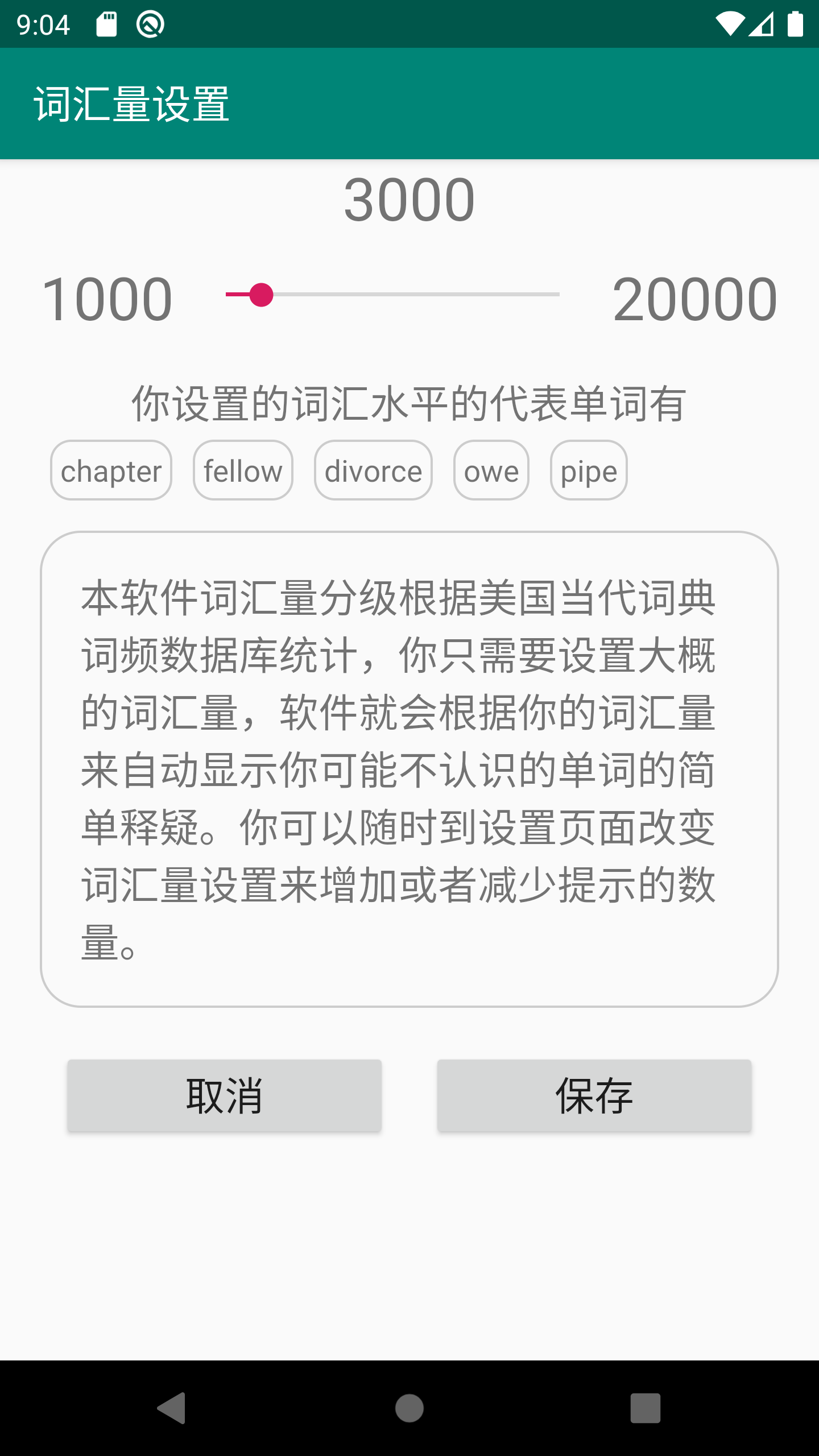 英语轻松读 英语轻松读