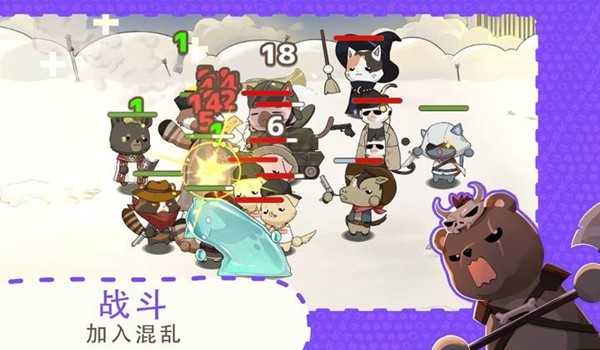 利爪大乱斗 安卓版v1.15.2