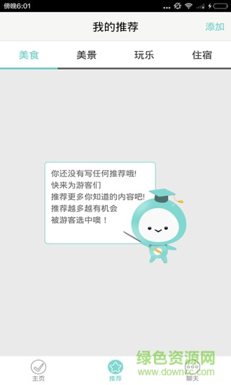 云心向导端 云心向导端