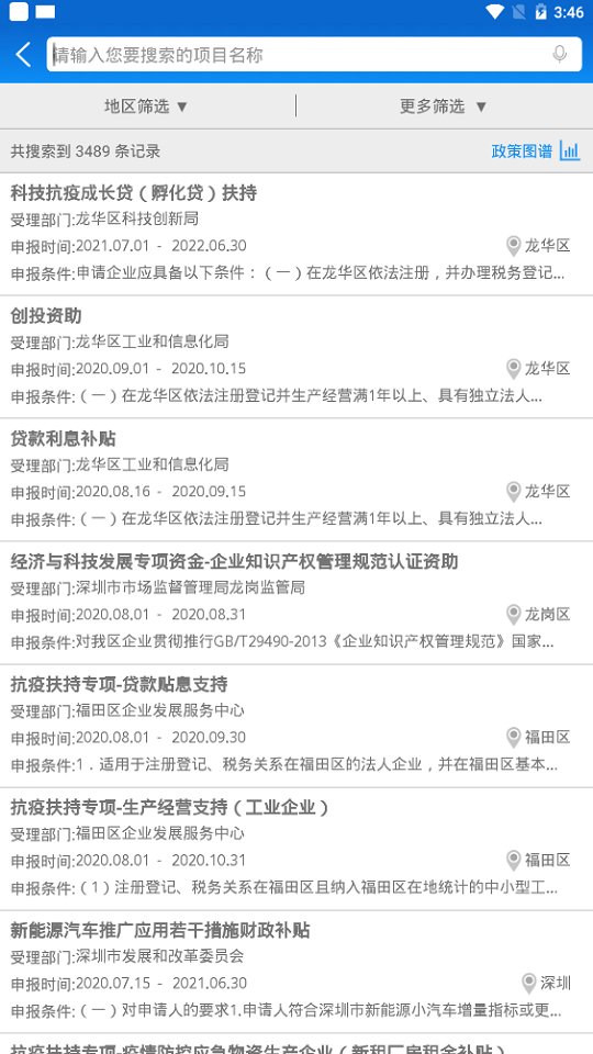 查策网 查策网