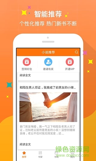 搜搜小说 搜搜小说
