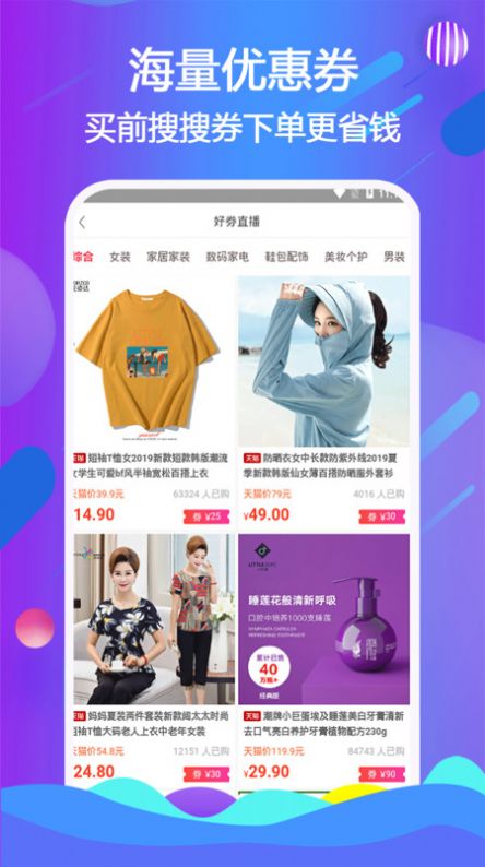 宜鹿益购 宜鹿益购
