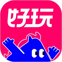 微票好玩