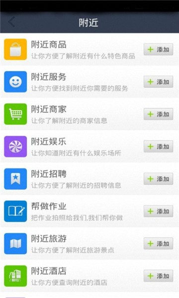 附近兼职小时工 附近兼职小时工