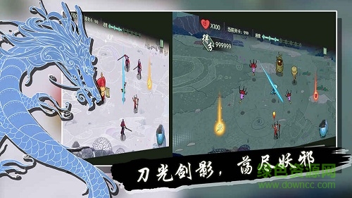 山海之痕