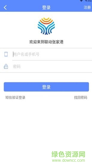 联动张家港