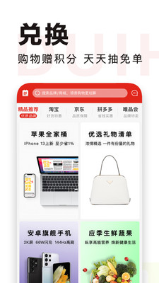 特会买 特会买
