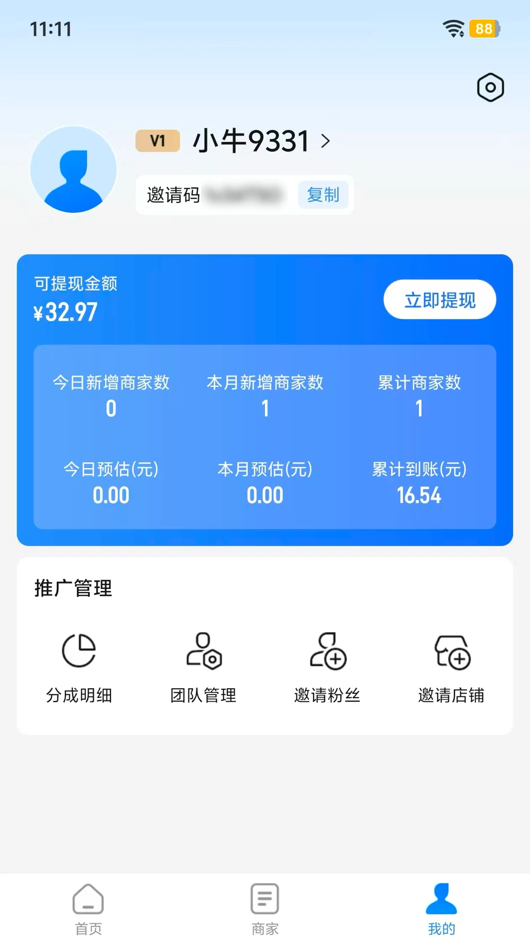 牛聚客