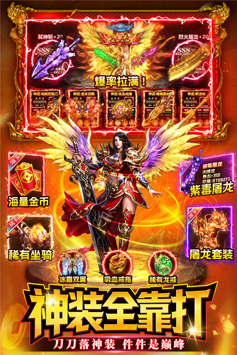 战神域