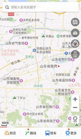 天地图山东APP手机版 天地图山东APP手机版