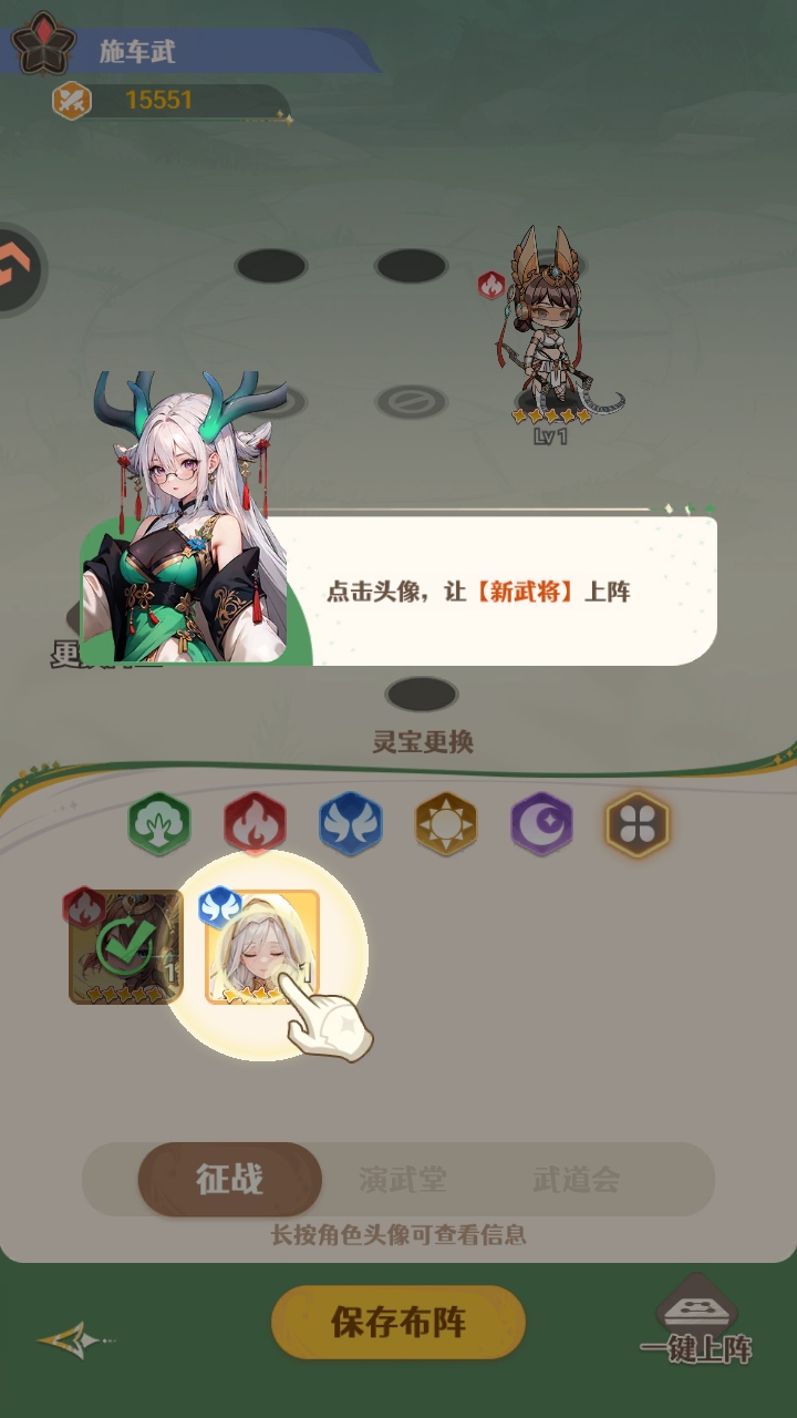 幻星牌
