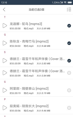 格式大师
