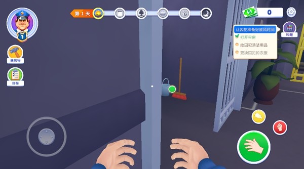 狱警模拟器去广告版 v1.0