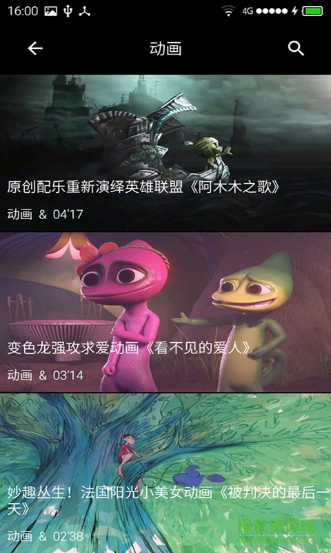 微光视频 微光视频