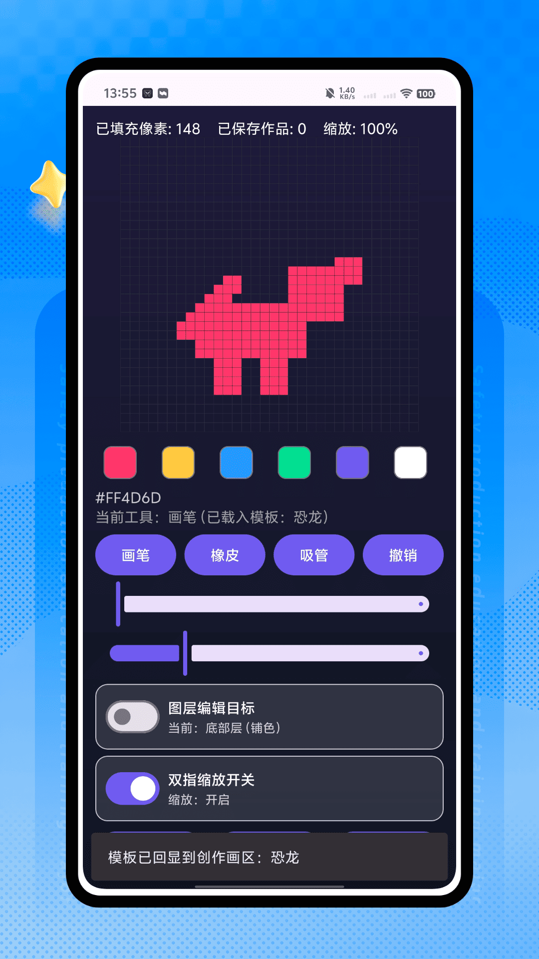 快乐拼豆 快乐拼豆