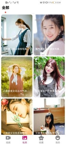 美女社区 美女社区