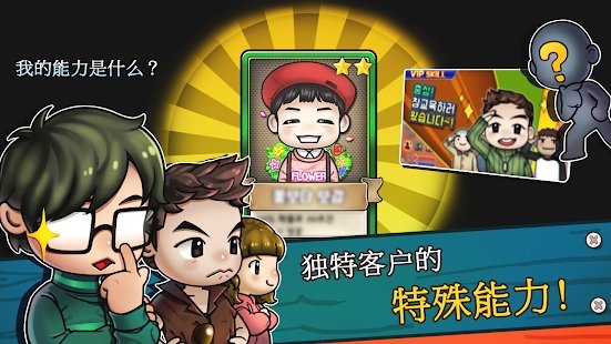 妈咪 妈咪