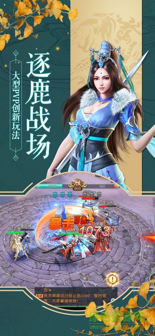 九剑传说 九剑传说