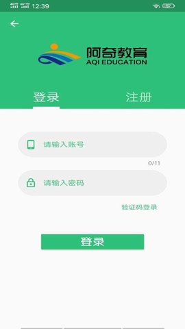 中级护师新题库