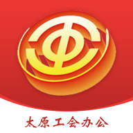 太原工会