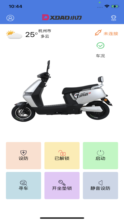 小刀智行