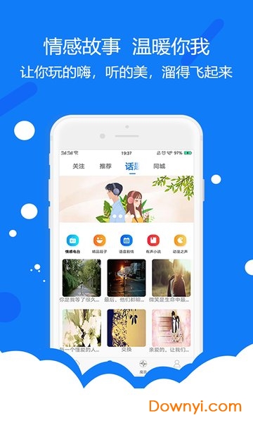 海豚魔音