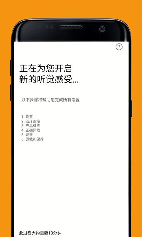shif软件