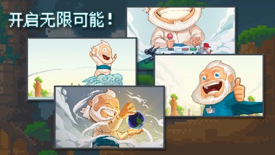 爆破沙盒模拟器