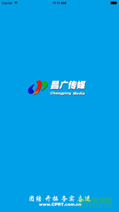 昌广传媒
