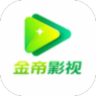 金帝影视