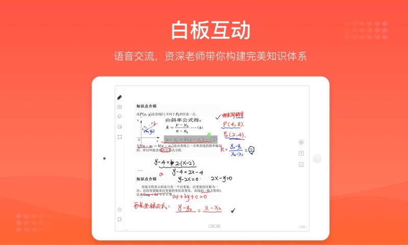 好分数 好分数