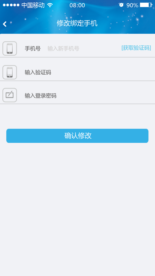 呼呼智能端
