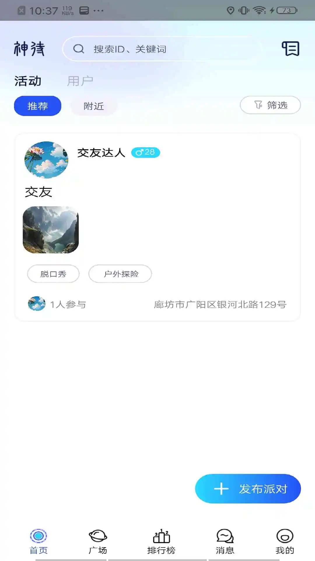 神待King 神待King