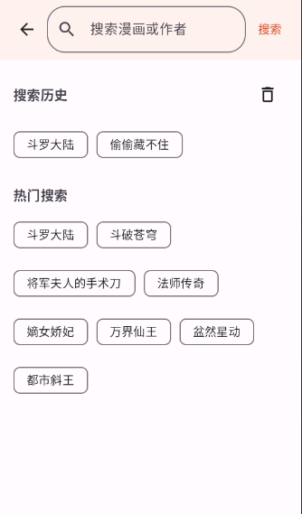 繁梦漫画 繁梦漫画