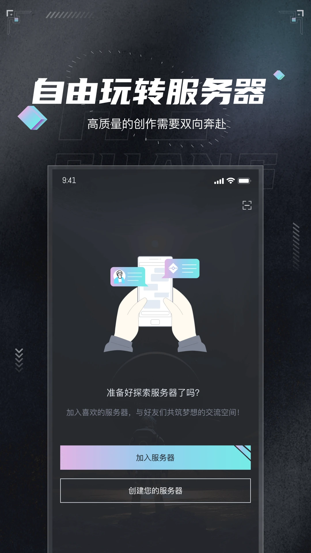 和光DAO