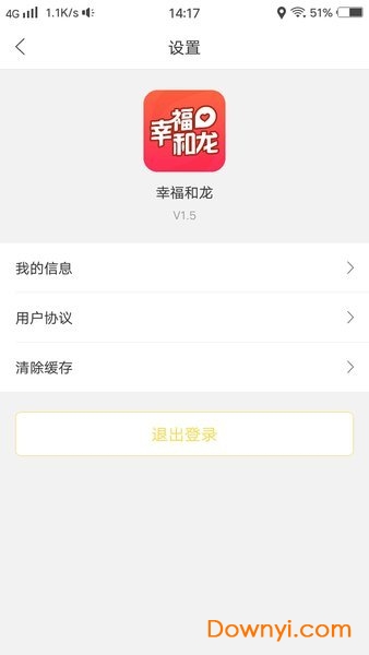 幸福和龙