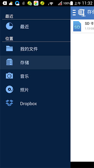 快压软件