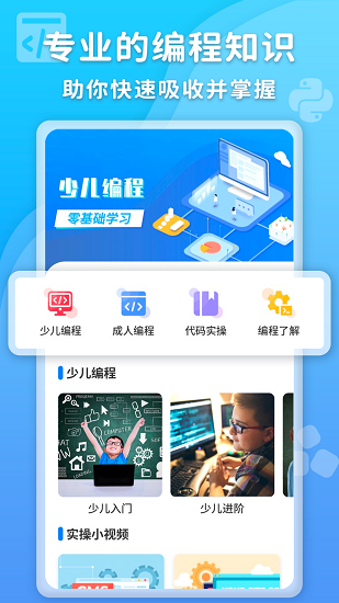 数据结构