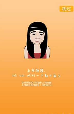 快上