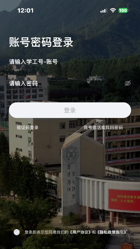 i福农