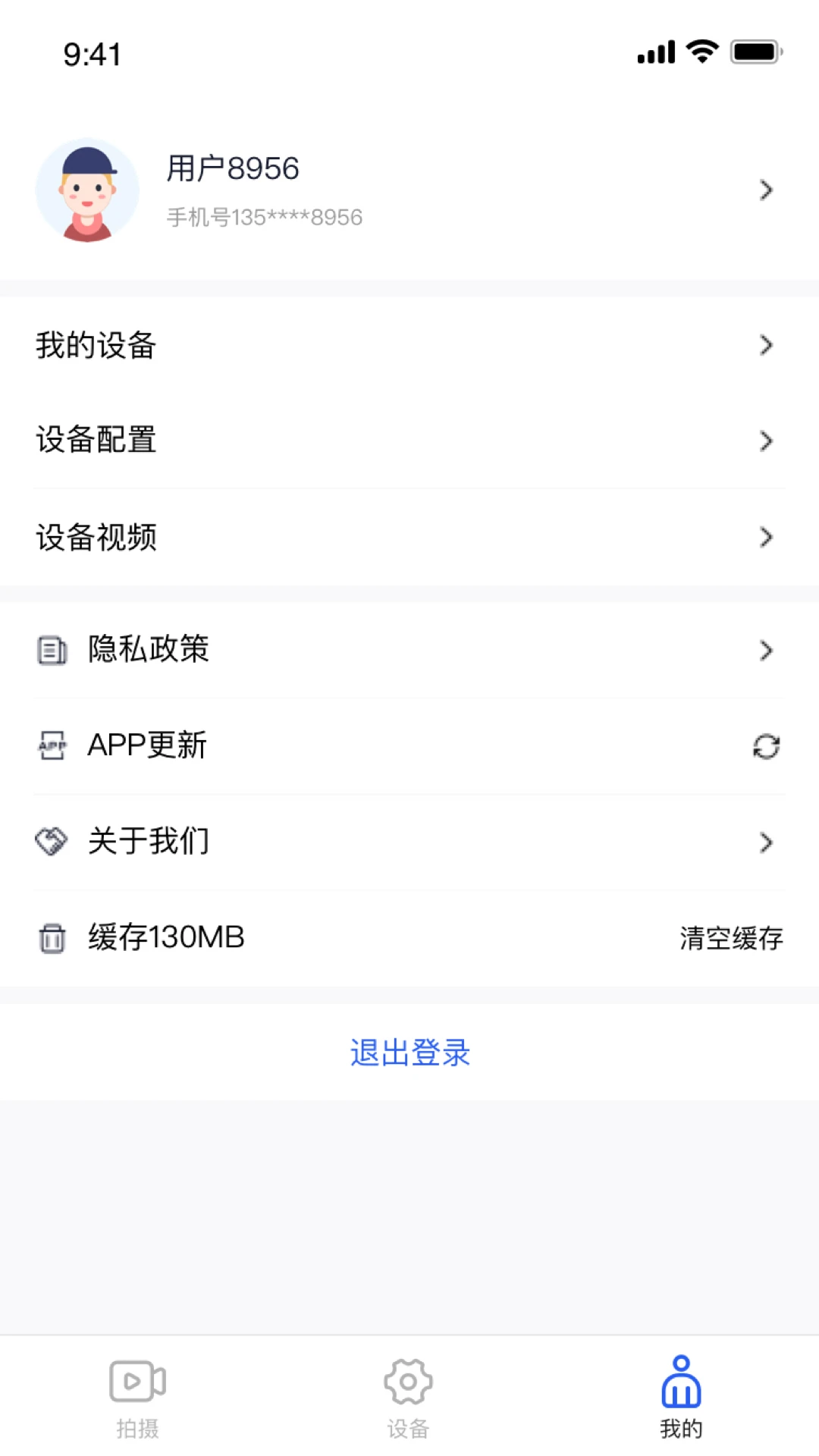 AI尚运动