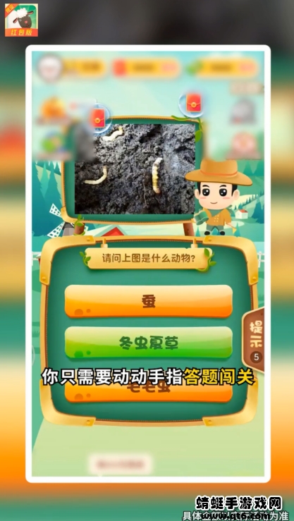 动物小派对