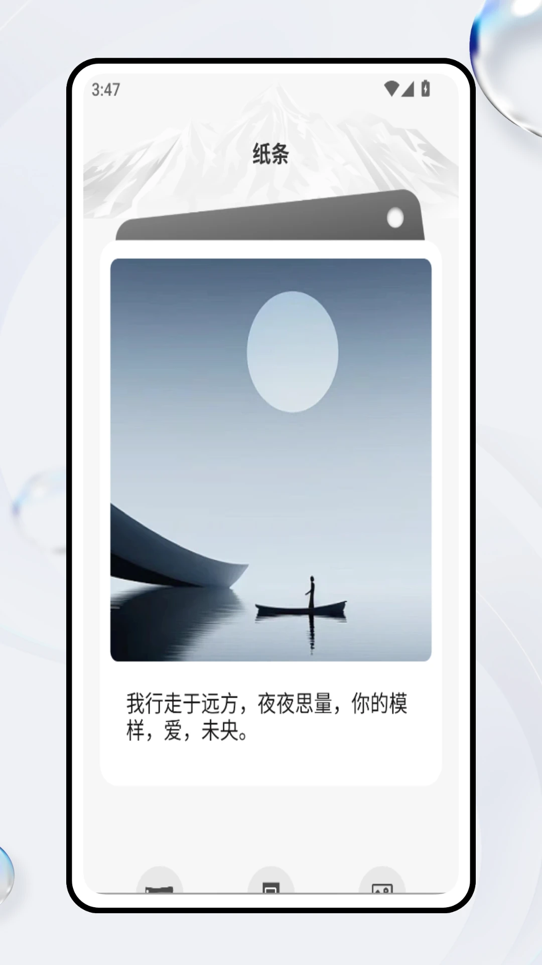 黑沙装备箱