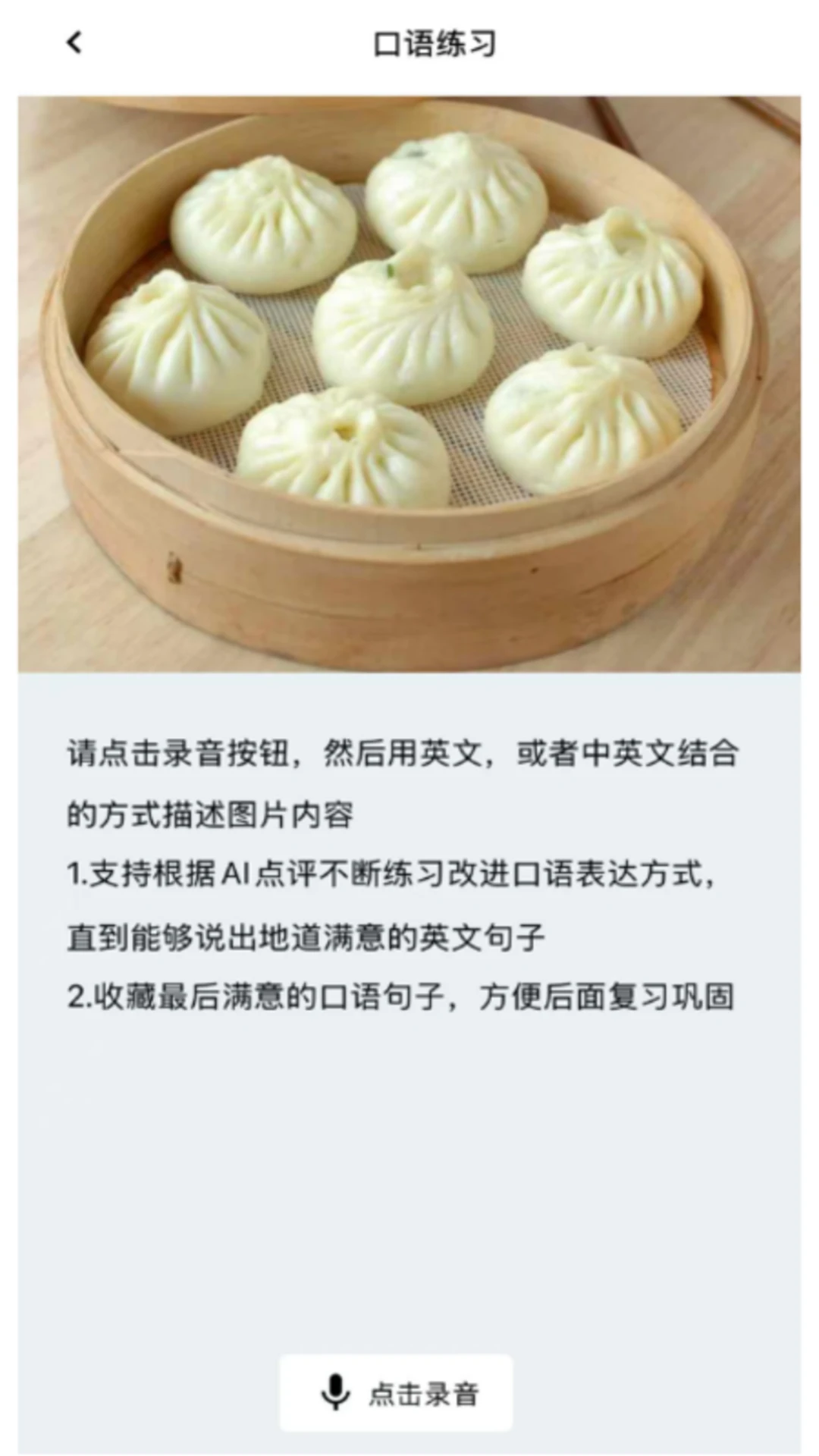 自然记忆