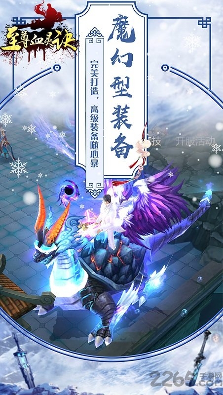 至尊血灵决