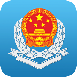 广东国税